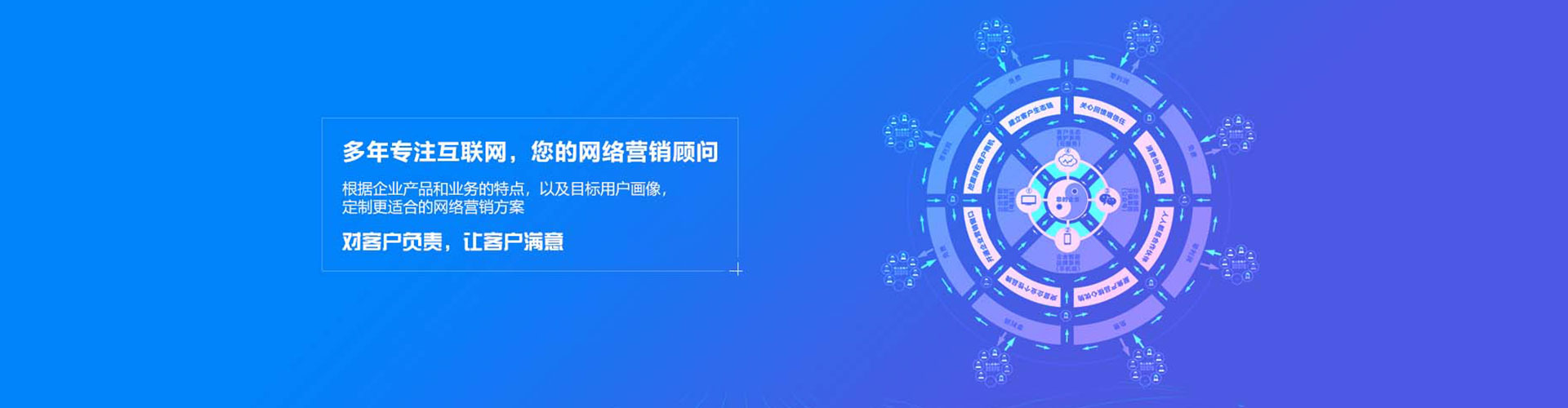 九龙信息流竞价